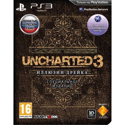 Uncharted 3 Иллюзия Дрейка - Специальное издание [PS3, русская версия]